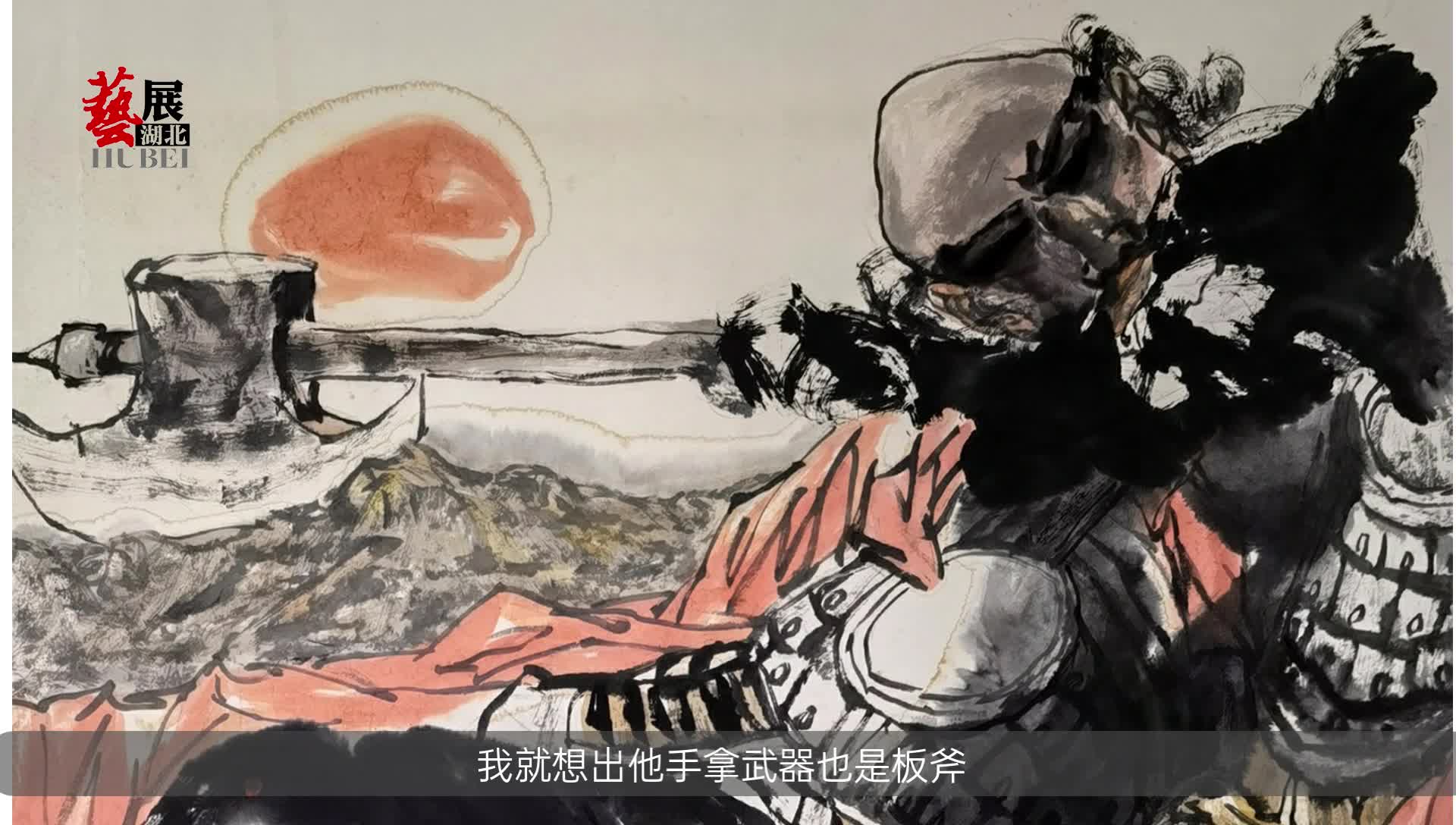 著名画家谈士屺：赏《醉卧沙场》，品诗亦品画